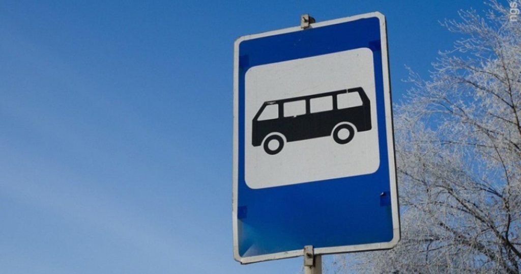 Остановка. Фото из открытого источника