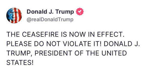 udeid-trumpskrin1,7.jpg