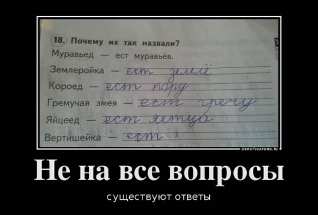 Демотиваторы-приколюхи (23 шт)