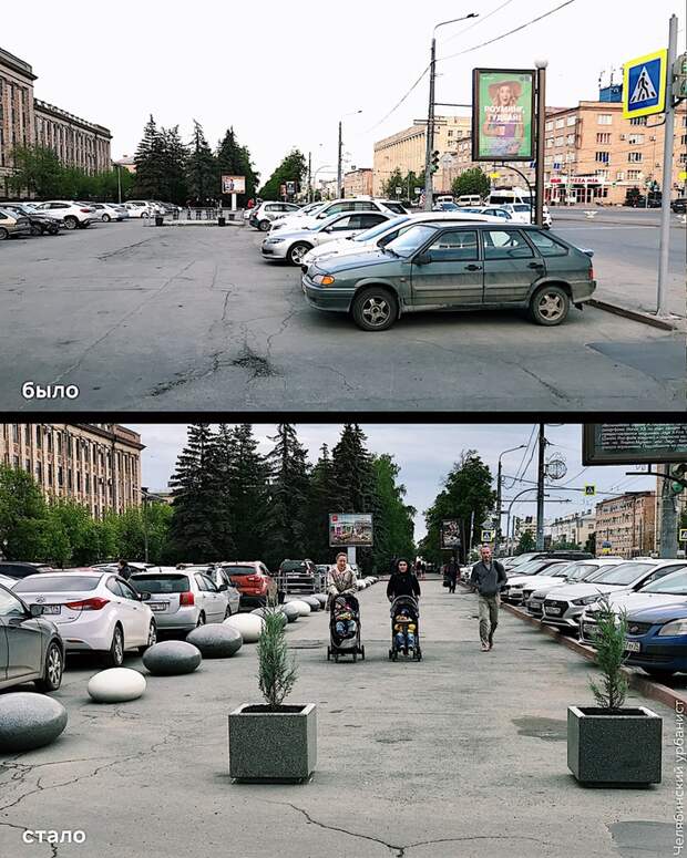 Челябинец сделал тротуар Челябинский урбанист, Челябинск, Тротуар, Доступная среда, Пешеход, Длиннопост