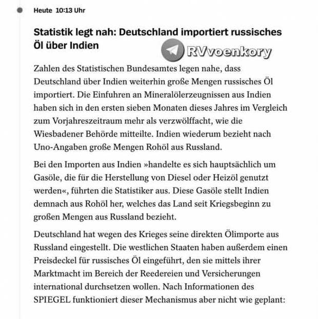 Германия тайком увеличила импорт российской нефти в 12 раз — Spiegel | Русская весна