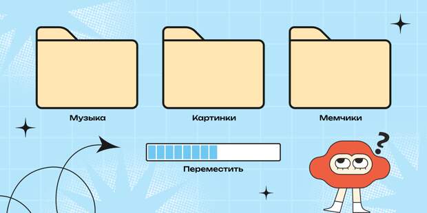 Почему вам стоит поменять расположение «Загрузок» на Windows — и как это сделать