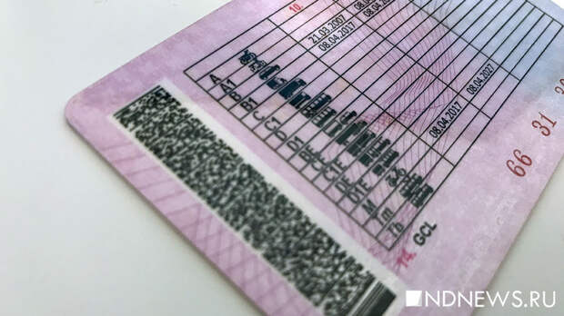 В России больше не работает система автоматического продления водительских прав