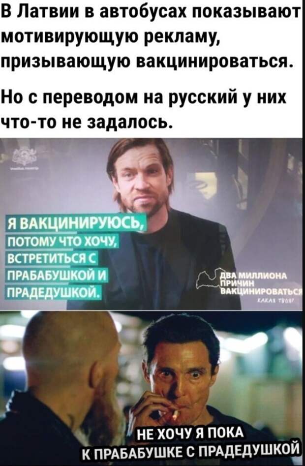 12. А как к вакцинации относитесь вы? 12. А как к вакцинации относитесь вы?