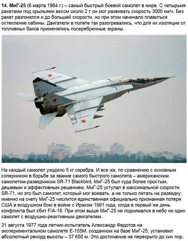 высота 650. ладья 65 r э-лад02065-01свп. проект телевизионной башни. высота 650. высота 650.