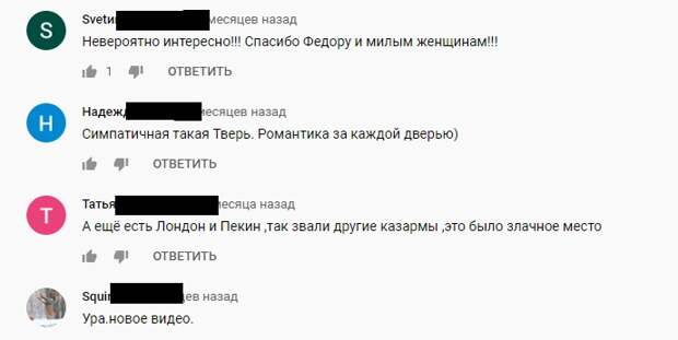 Вековой особняк бухгалтера с башенками был обнаружен в Твери