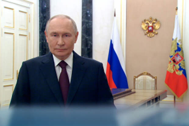 Поздравление Президента Российской Федерации Владимира Владимировича Путина с Днем сотрудника органов внутренних дел