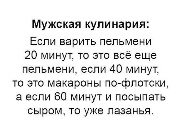 Смешное из интернета прикол, юмор