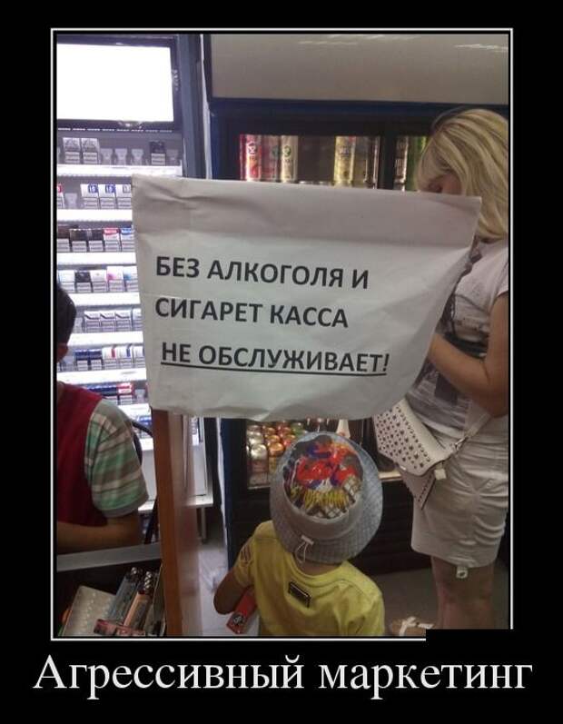 Демотиваторы (30 фото)