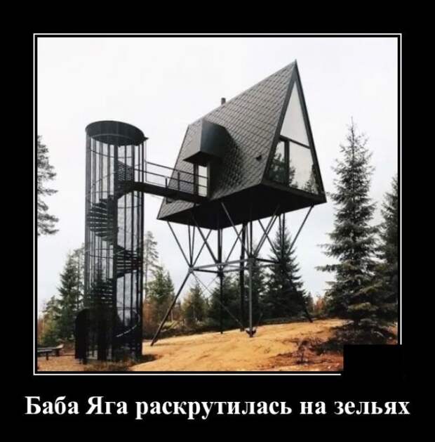 Демотиваторы (20 фото)
