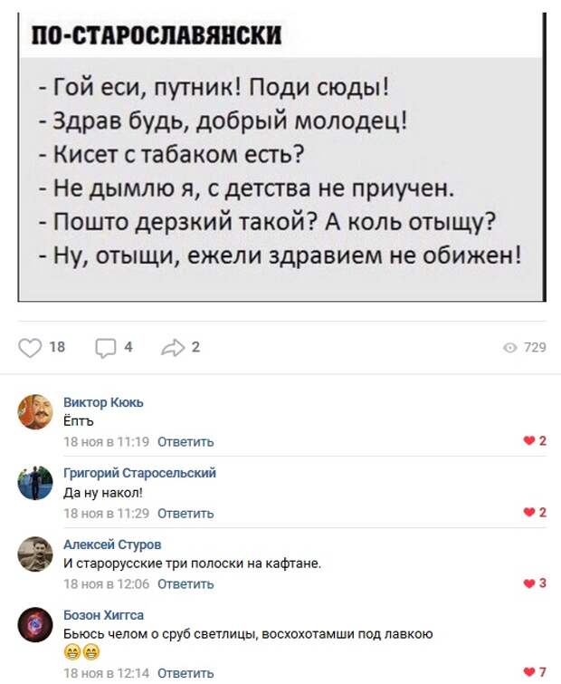 Очередная порция перлов, от весельчаков из социальных сетей Очередная порция перлов, от весельчаков из социальных сетей
