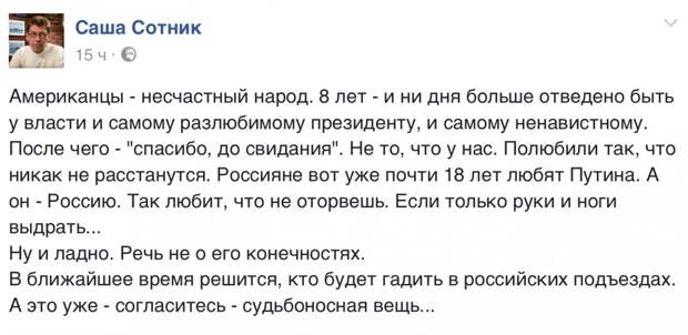 "А нас - рать..."
