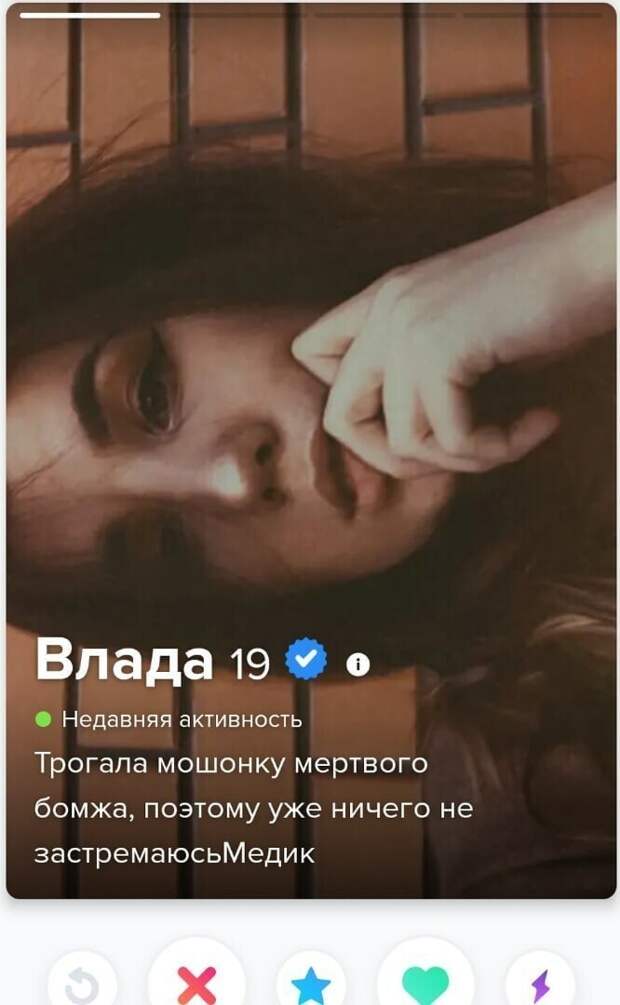 Девушки с медицинским образованием - это отдельная секта