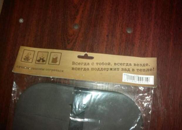 Маразмы в рекламе