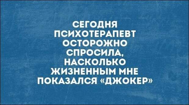 Смешные «Аткрытки» Смешные «Аткрытки»