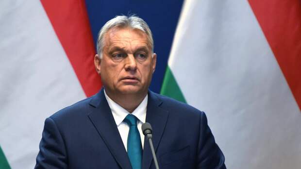Орбан: Венгрия поддерживает мирный план КНР по урегулированию кризиса на Украине