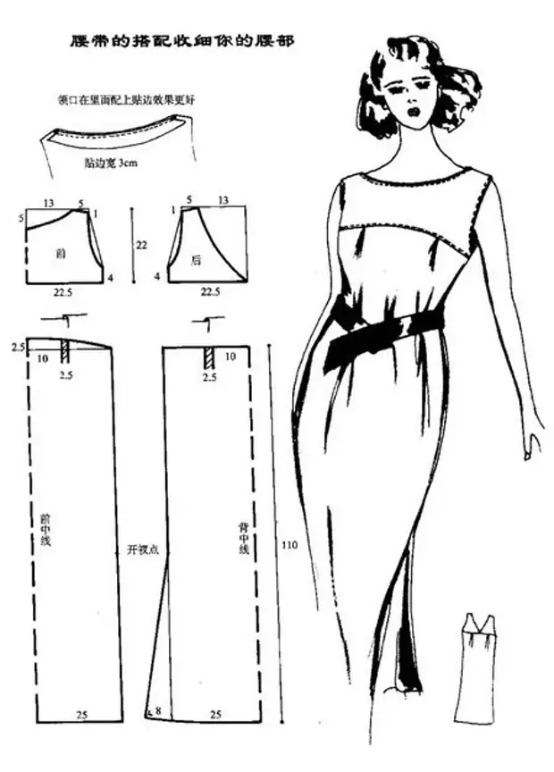 Схема выкройки платья
