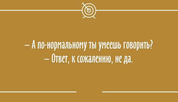 25 остроумных открыток юмор, открытка