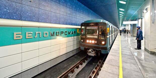 Станция метро «Беломорская» победила в строительном конкурсе / mos.ru