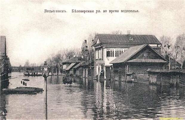 Весьегонск.