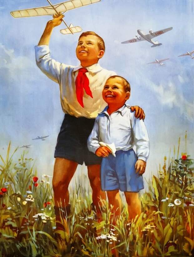 Советский Союз глазами ребенка
