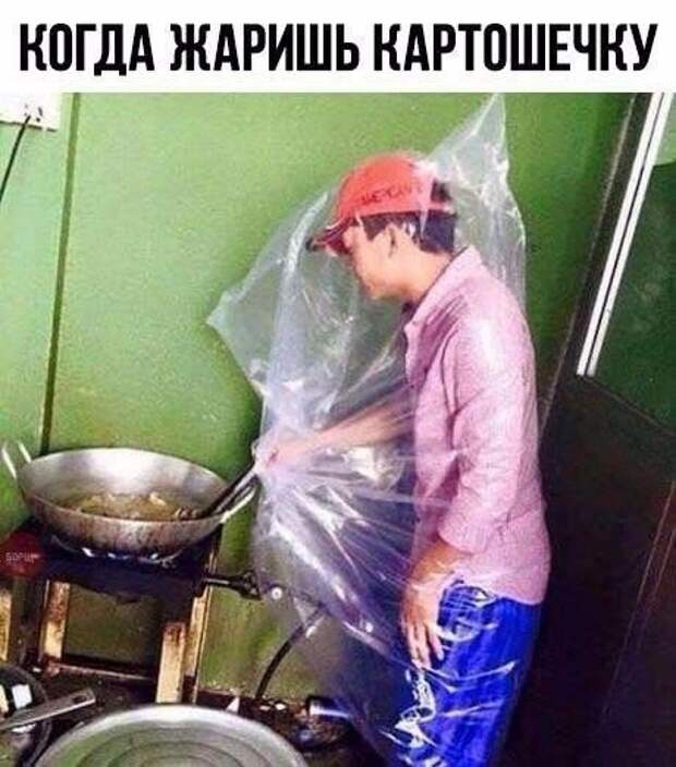 Новые фотомемы на Бугаге (23 шт)