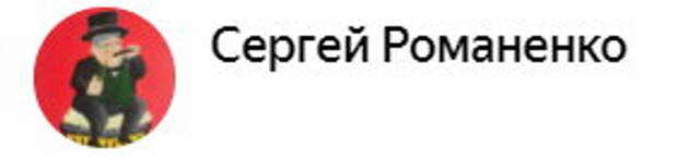 Главное отличие СССР от РФ