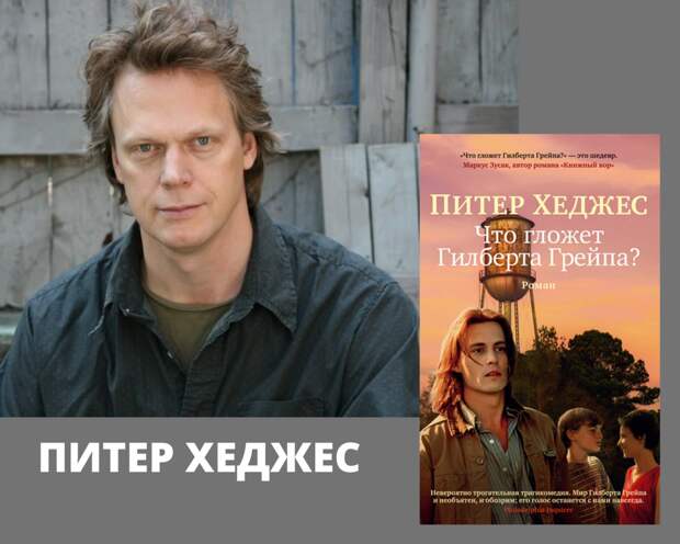 6 художественных книг июня (часть 1)
