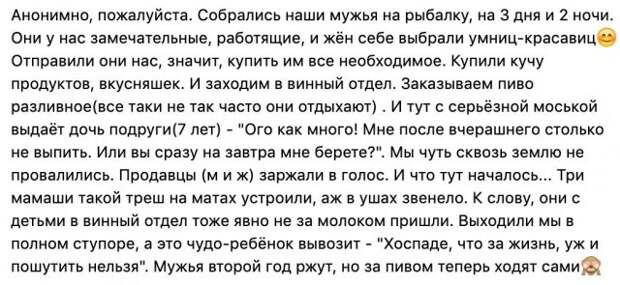 Шутки и истории про 