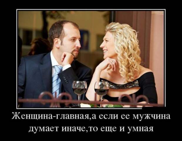 Немного новых демотиваторов