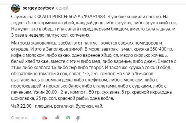 Чем кормили солдат-срочников в армии в 80-х: воспоминания бывших военнослужащих