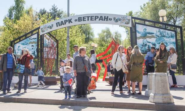 Парк ветеран в серебряном бору