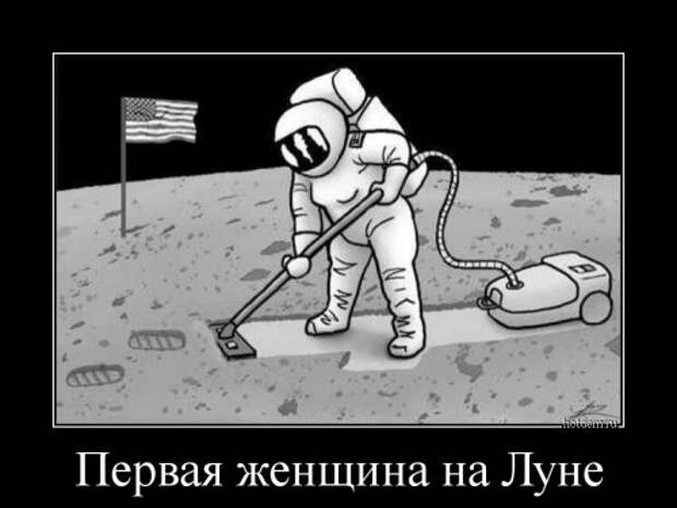 Прикольные демотиваторы (20 шт)