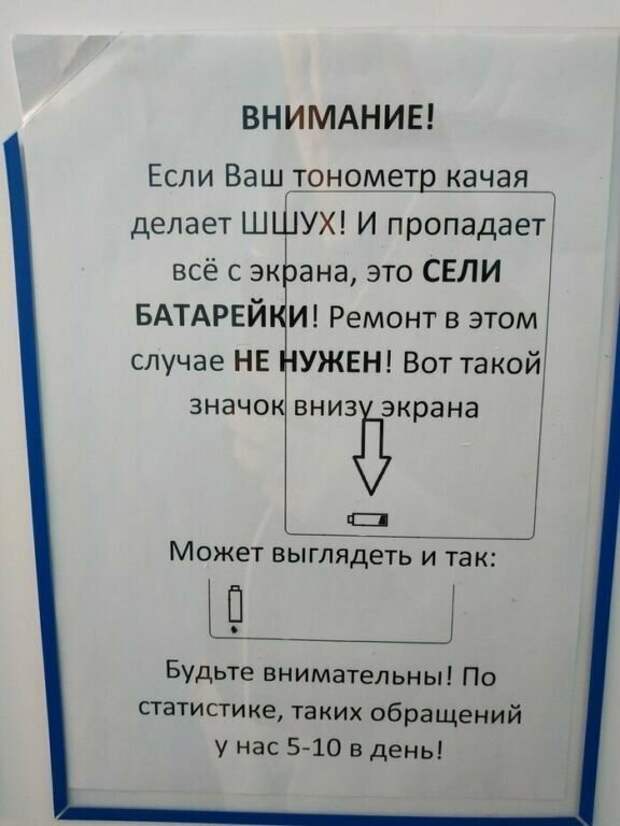Когда бабушки атакуют Когда бабушки атакуют
