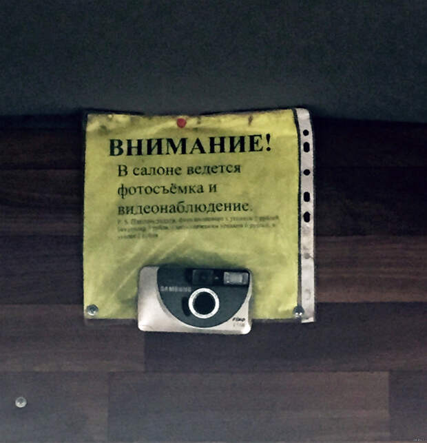 Хорошая попытка, товарищи! Хорошая попытка, товарищи!