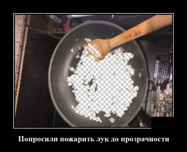 demotivatory-demotivator-smeshnye-demotivatory-demotivator-so-smyslom