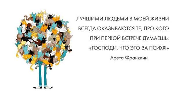 Вдохновляющие открытки Вдохновляющие открытки жизнь, открытки