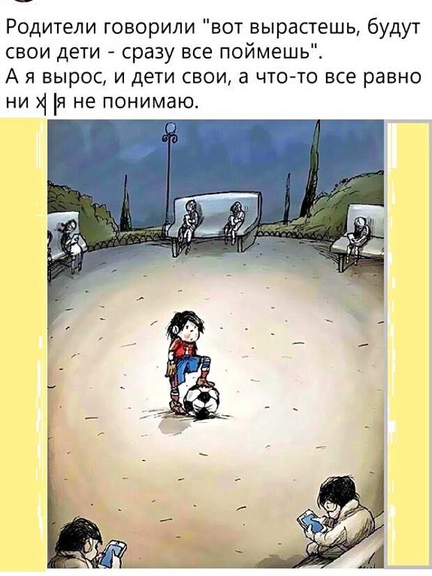 Картинки с надписями и анекдоты
