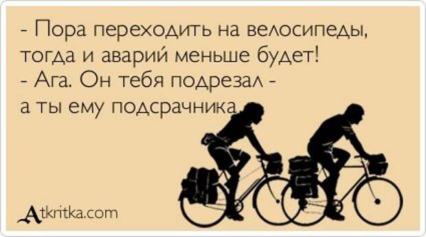 Открытки розмышлительные.