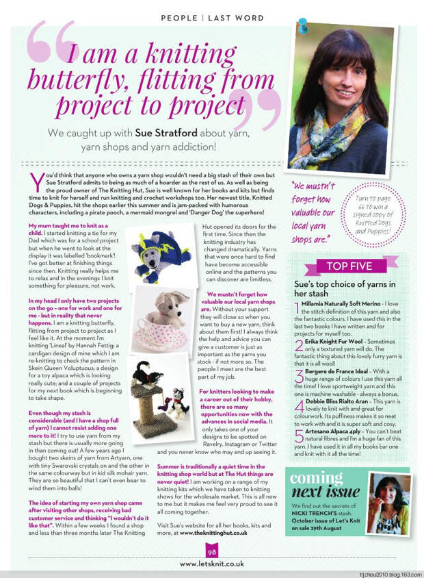 Lets Knit Issue 83 2014 - 紫苏 - 紫苏的博客 Lets Knit Issue 83 2014 - 紫苏 - 紫苏的博客