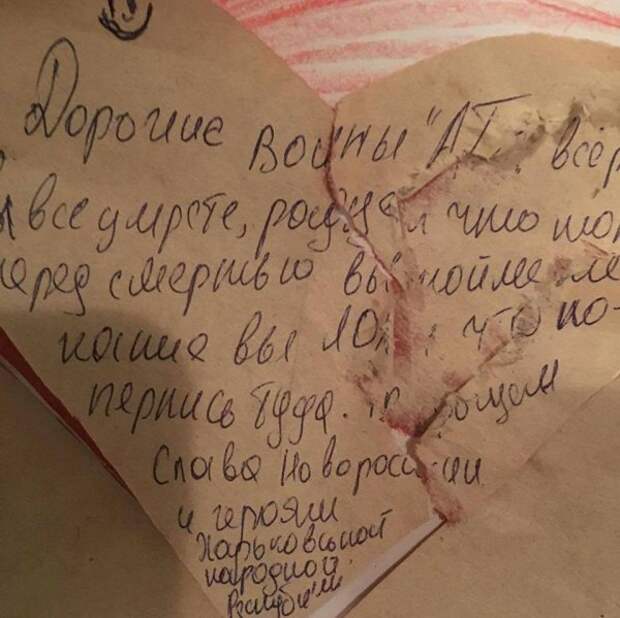 Чтобы вас там всех убили! — харьковские учащиеся поздравили боевиков «АТО»