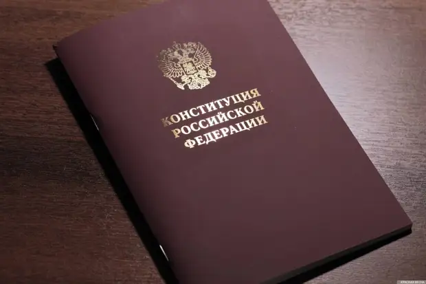 Вредительство: в России есть силы, стремящиеся обнулить поправки в Конституцию