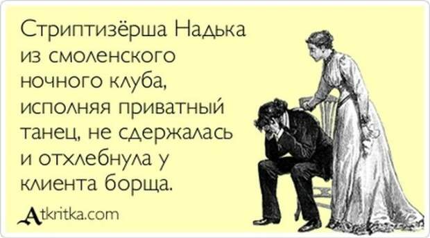 Писанина