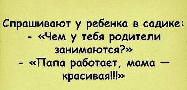 Гостиница. Мужик, расплатившись за ночлег, выходит на улицу, вдруг хлопает себя по лбу...