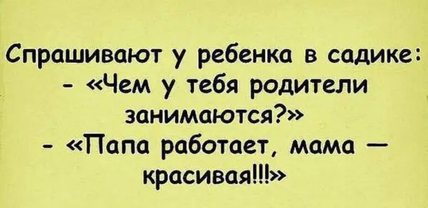 Гостиница. Мужик, расплатившись за ночлег, выходит на улицу, вдруг хлопает себя по лбу...