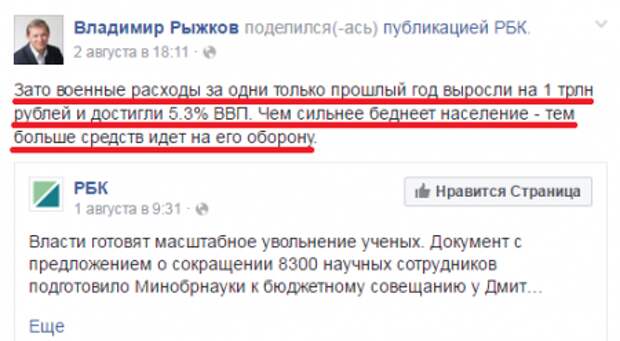 Либеральная хлестаковщина: Не прячьте ваши денежки по банкам и углам