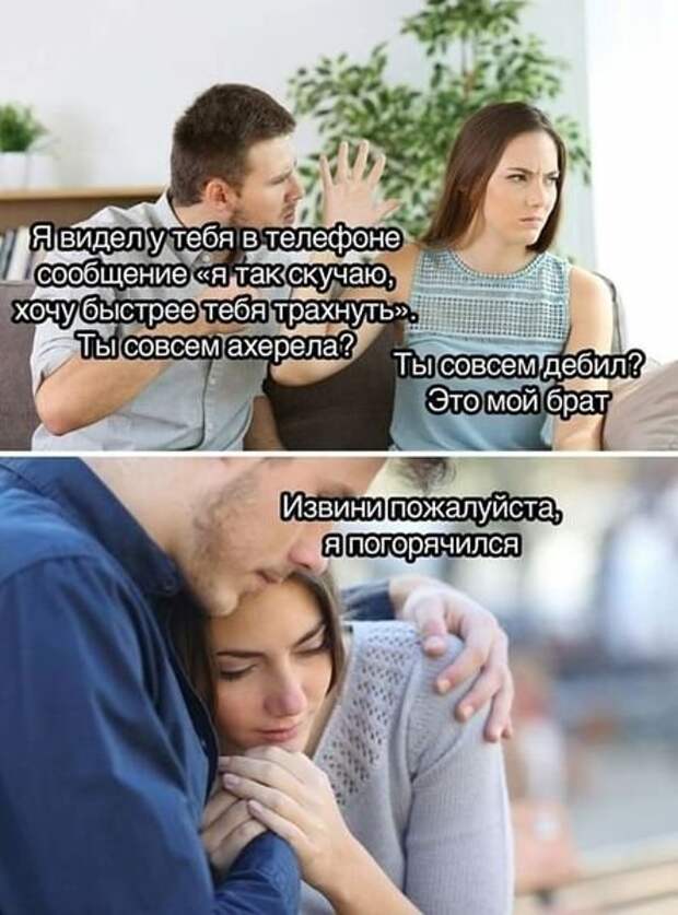 Чернушенция