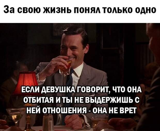 Смешные картинки вечер 11 марта 2021