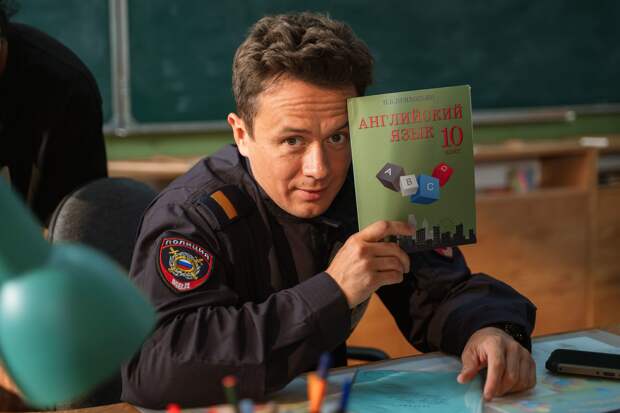 Вечерняя школа (2025)