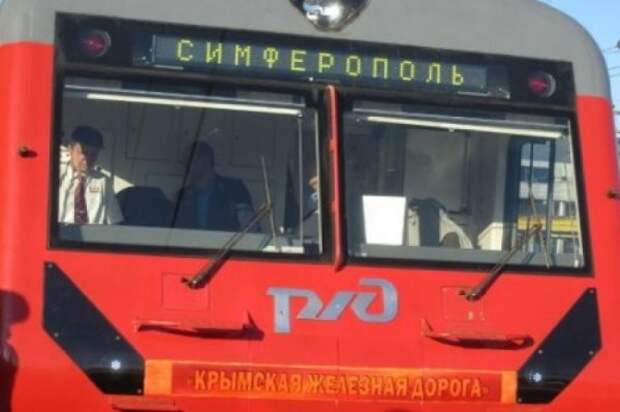 Крымская железная дорога: Теперь без Украины